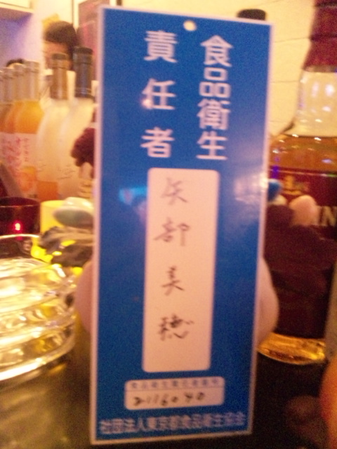 111104_204918.jpg