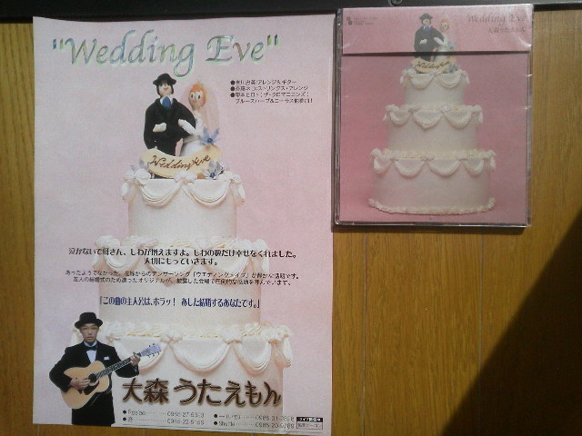 結婚式組CD総出荷累計16432枚.jpg