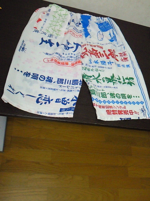 201705252010000.jpg
